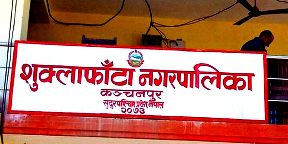 पर्यटकीय गतिविधि बढाउन भौतिक पूर्वाधार निर्माण गरिँदै